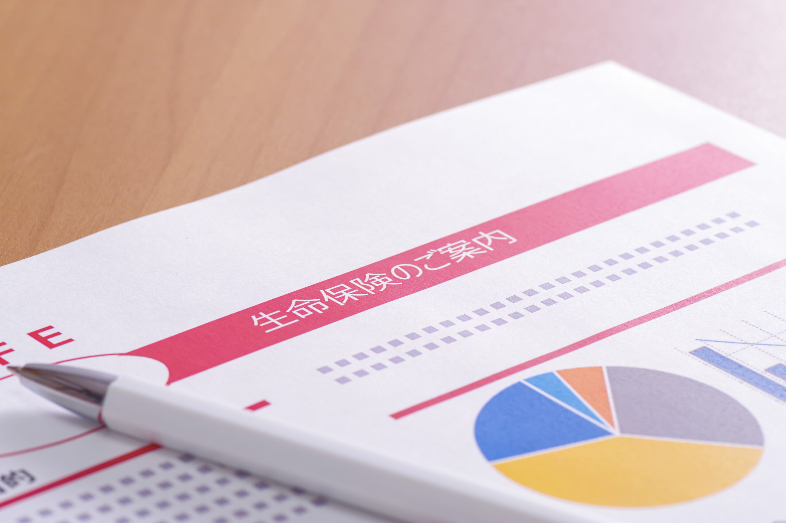 金融庁 保険募集人（保険代理店）へ「公的保険制度」の説明を求める | LEGAL法務｜保険代理店向け外部監査・顧問業務の専門家